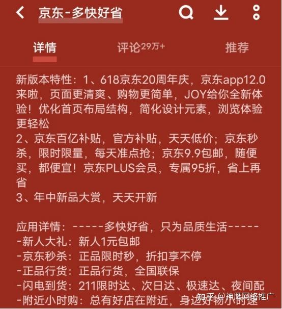 小红书业务下单平台_下单小红书业务平台怎么样_小红书官方下单平台