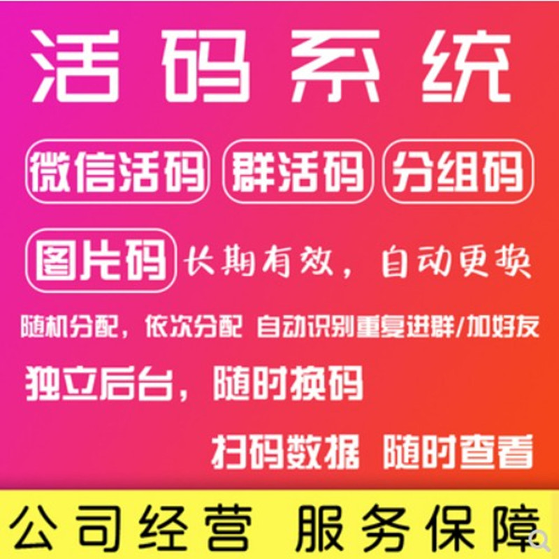 互助群qq二维码2021_免费互助群二维码_互助群微信二维码免费