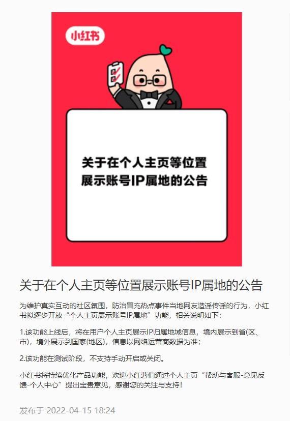 小红书业务24小时免费下单平台_小红书下载安装免费小说_小红追书下载