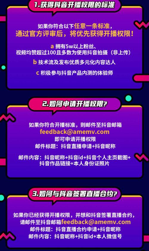 抖音增大流量_抖音涨流量技巧_抖音怎么可以涨流量