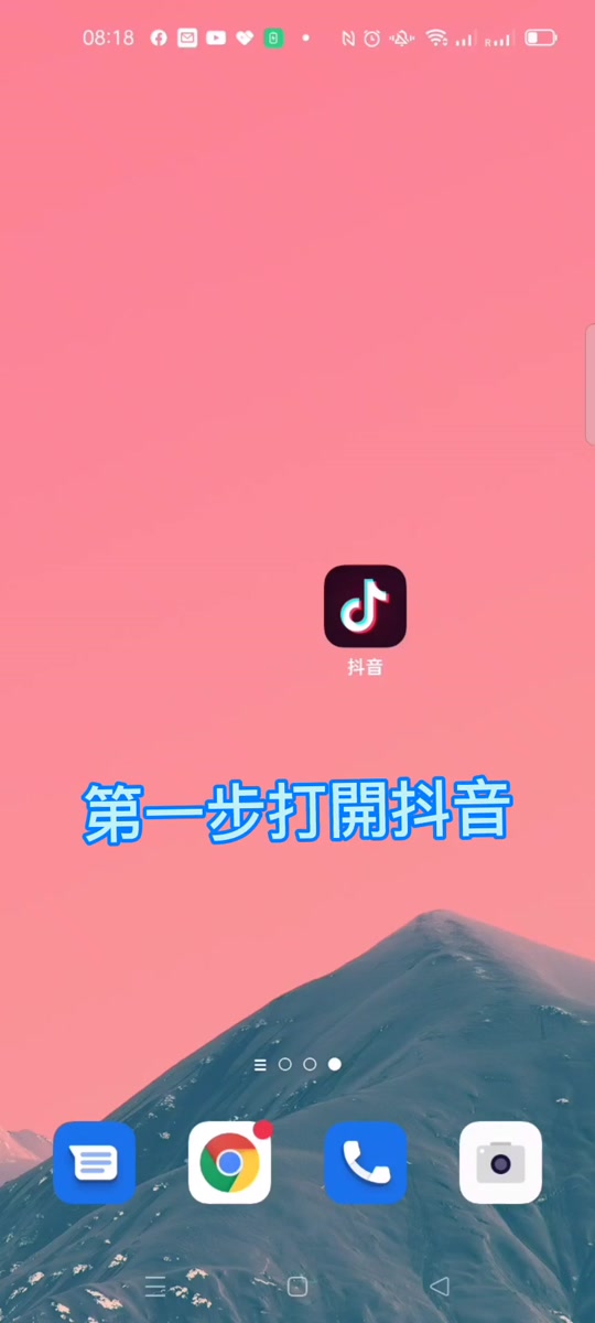 抖音买点击_抖音买点击率看的出来吗_抖音买点击量多少钱