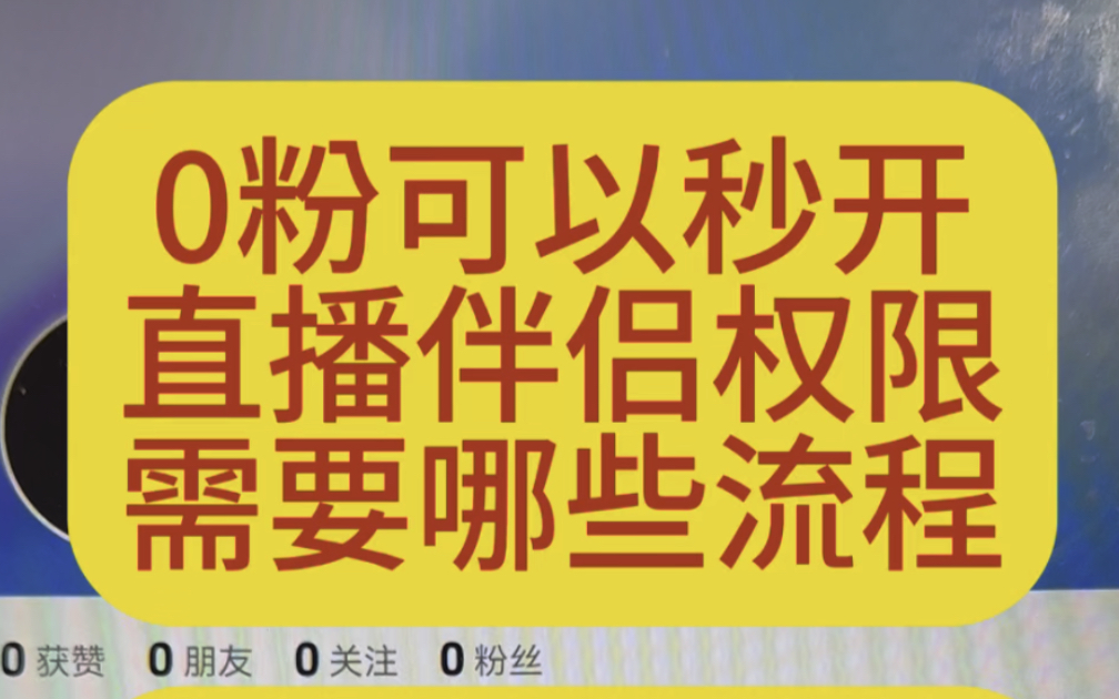 抖音买的粉有用吗_抖音买真粉会被发现吗_抖音买一千个粉都是有效粉吗