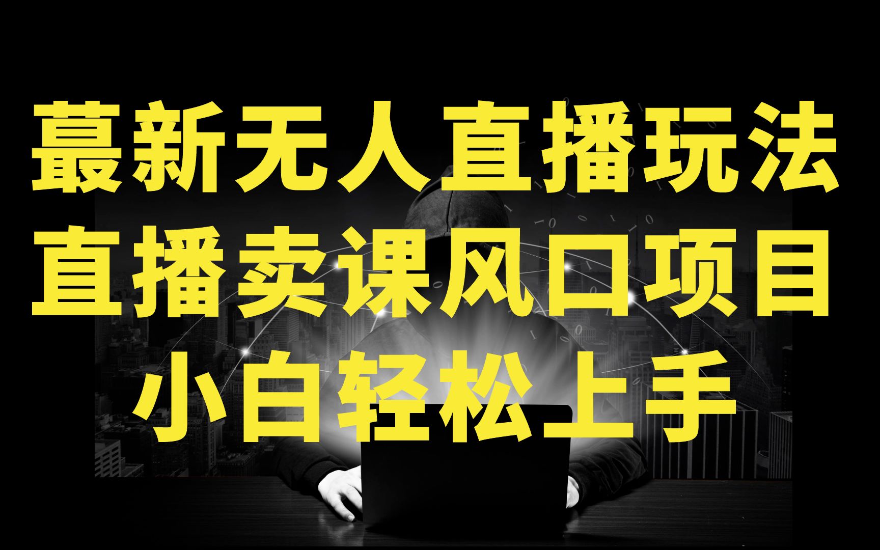 快手买热度会被别人知道吗_快手买热门别人会知道吗_快手花钱买热度