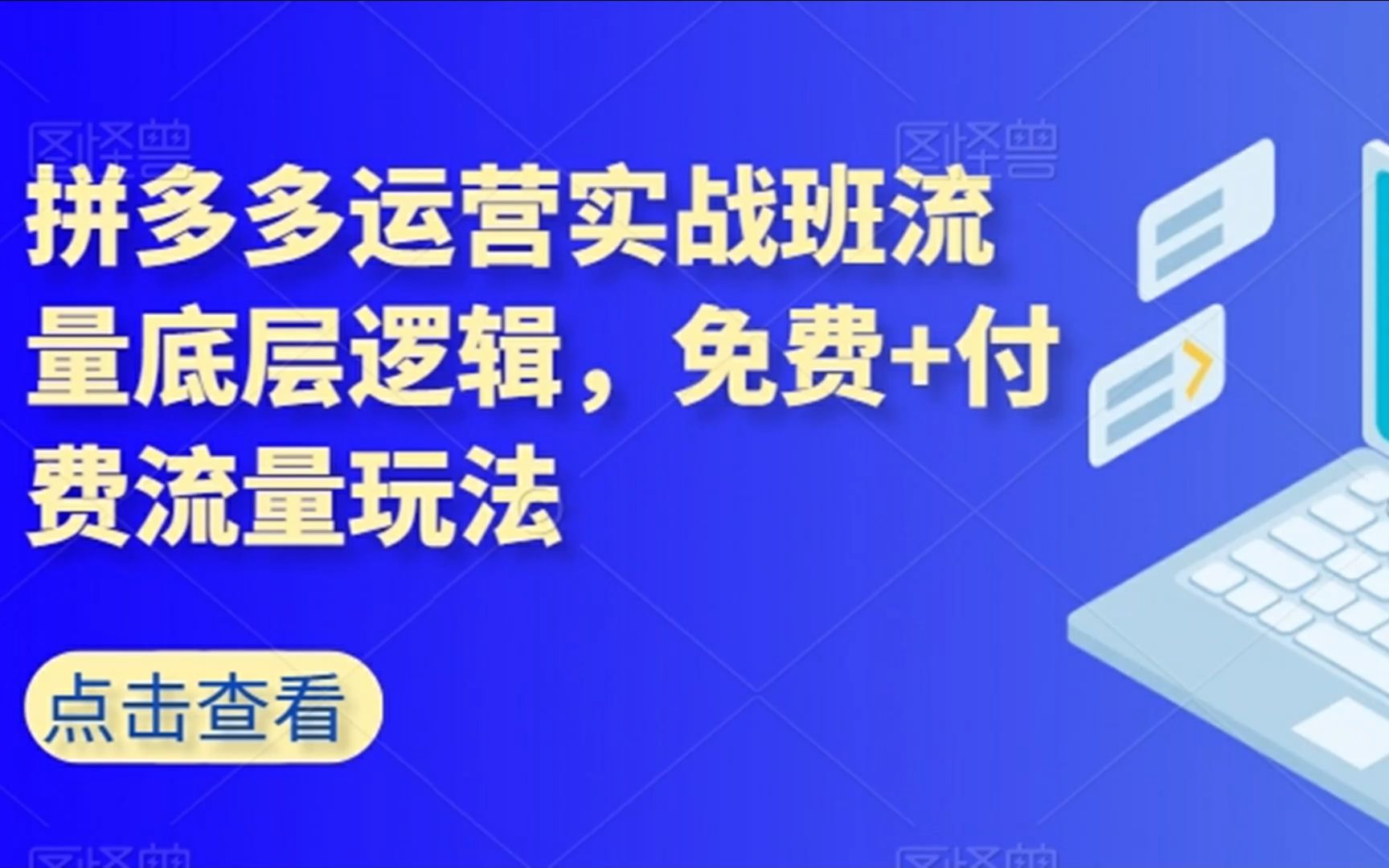 拼多多助力神器app_拼多多助力神器软件_拼多多助力神器破解版