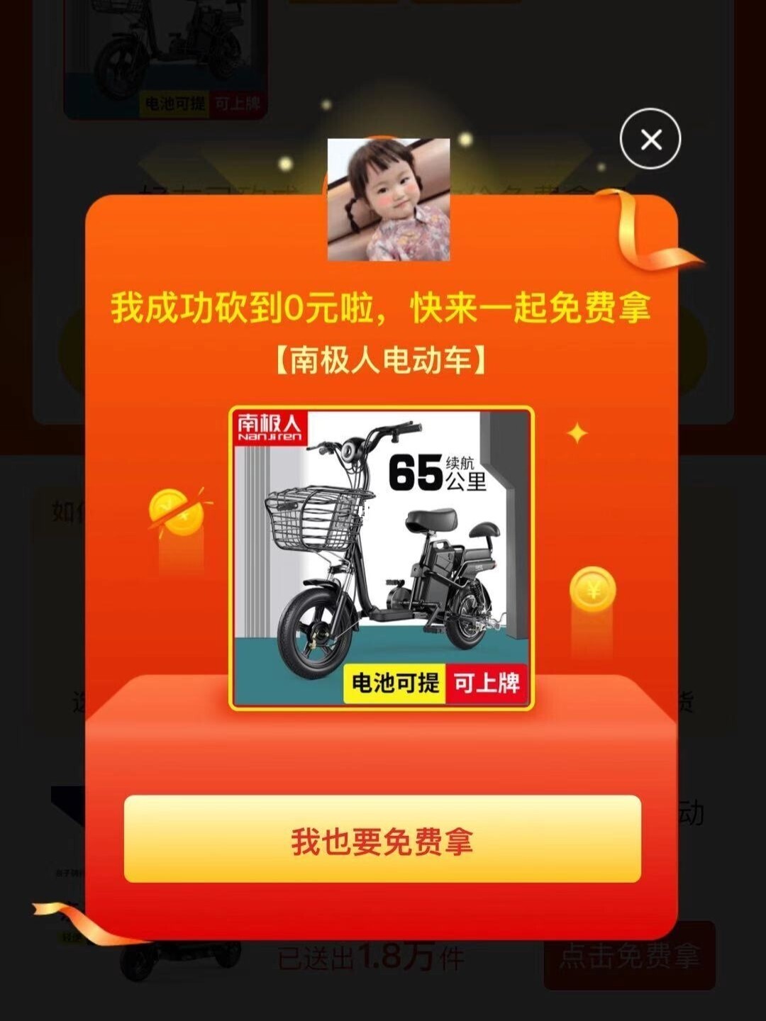 助力神器多多拼软件是真的吗_拼多多助力神器软件_拼多多助力神器app