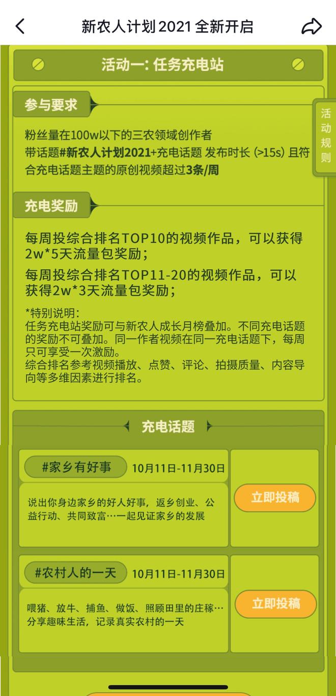 快手小时业务网站平台有哪些_快手业务平台24小时在线_快手业务网站平台24小时