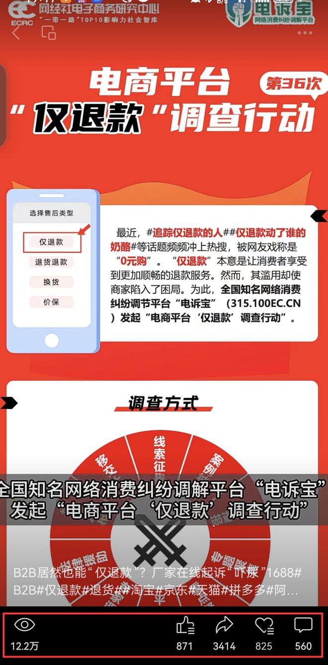 自助闲鱼业务网站官网_闲鱼自助开通在哪_闲鱼业务自助网站