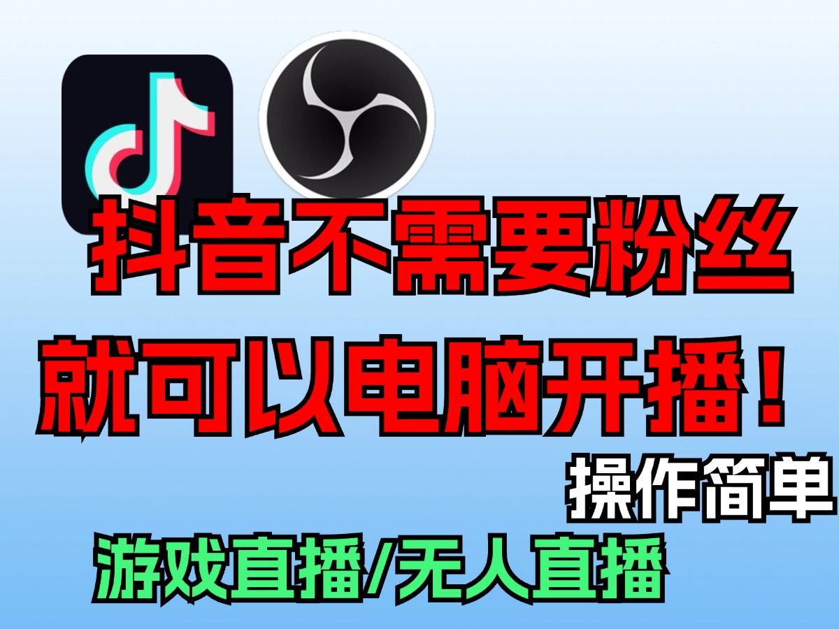 抖音买真粉会被发现吗_抖音买一千个粉都是有效粉吗_抖音买的是真粉吗