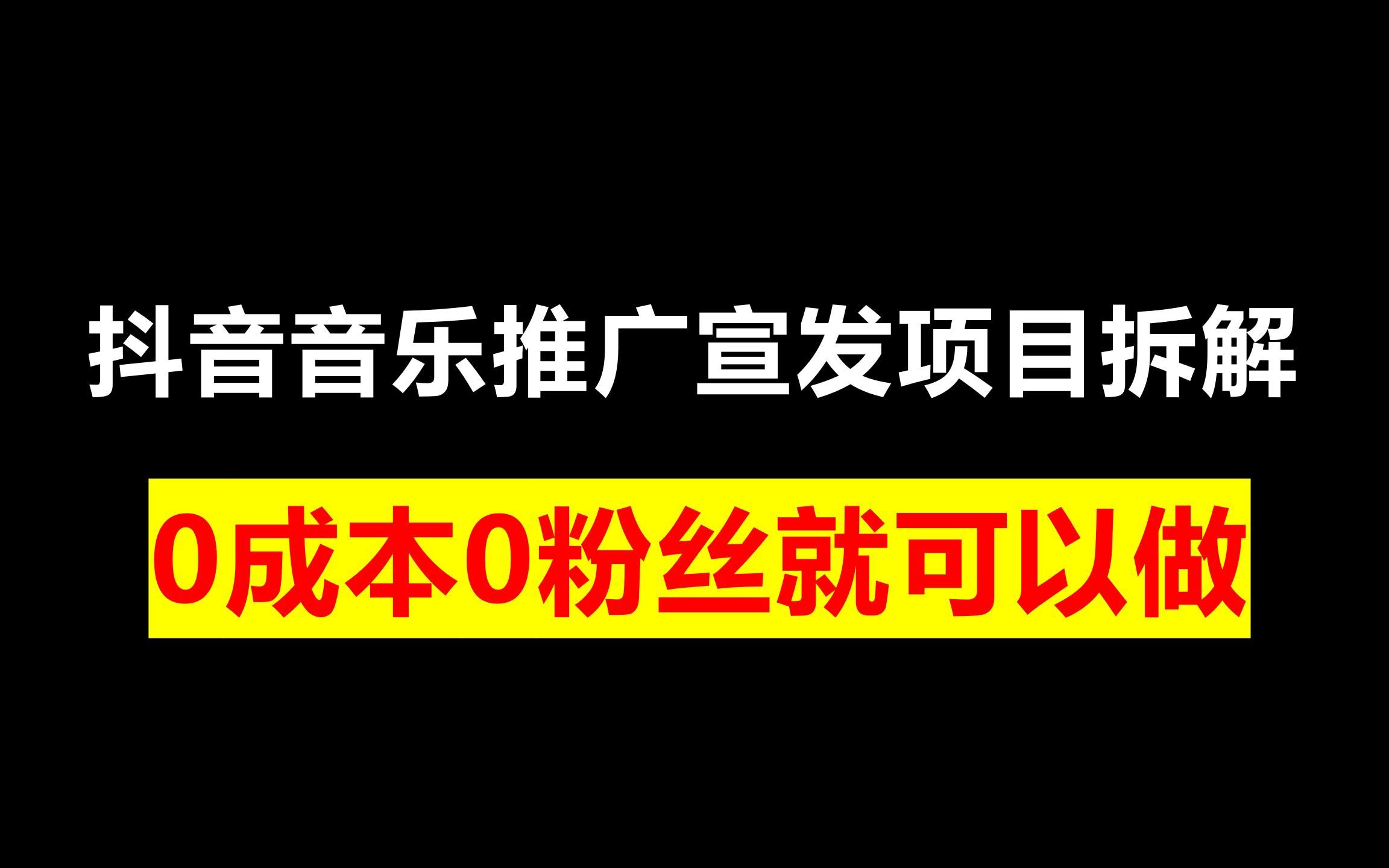 抖音代理业务平台官网_抖音业务代理平台_抖音代理公司有哪些