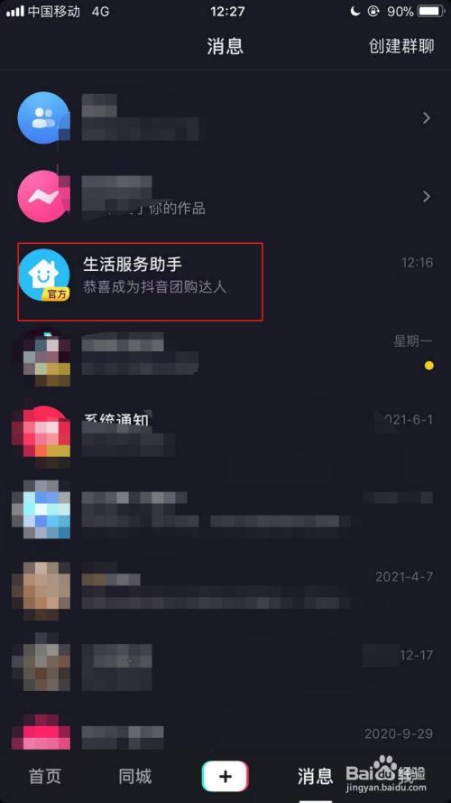 抖音有效粉丝500怎么弄_抖音的粉丝多少才能赚钱_抖音粉丝5000怎么赚钱