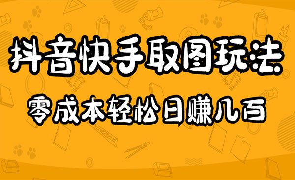 抖音粉丝怎么样才能做起来_抖音粉丝技巧_抖音粉丝秒到账的步骤