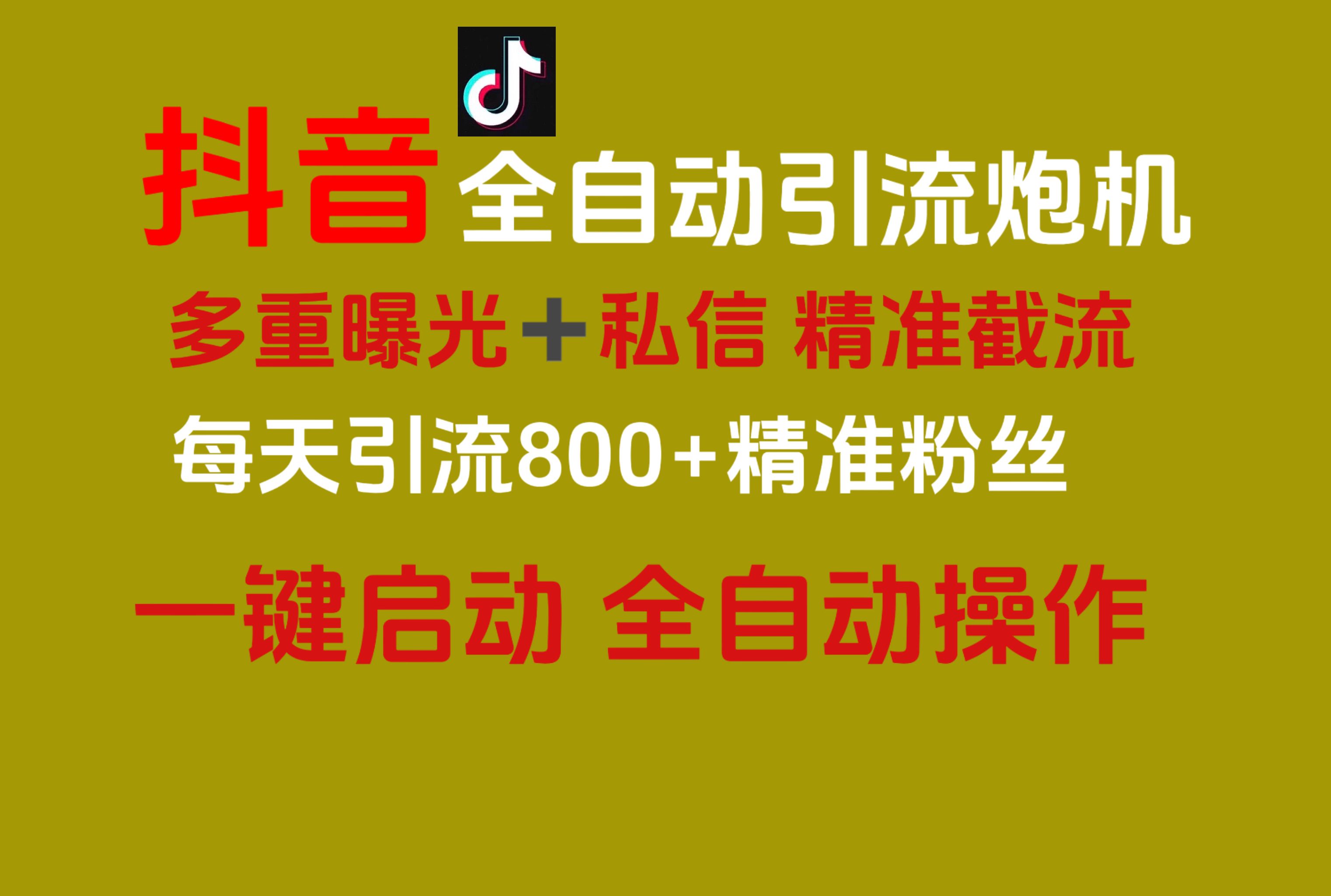 网红助手怎么下载_助手下载app_助手2021最新版下载