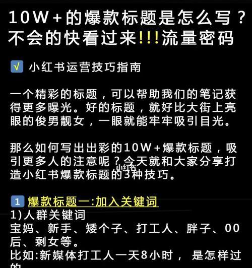 小红书长粉丝_小红书粉丝如何涨_小红书粉丝过万怎么赚钱