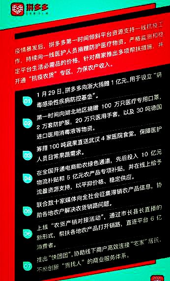 拼多多助力兼职软件_拼多多助力接单平台_有没有拼多多助力接单群