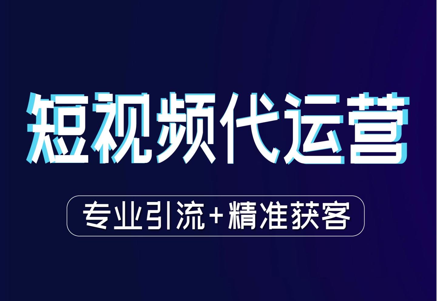 抖音业务低价业务平台_抖音全网低价业务_抖音业务超低价