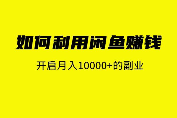 拼多多助力在线接单_拼多多助力兼职软件_拼多多助力接单平台