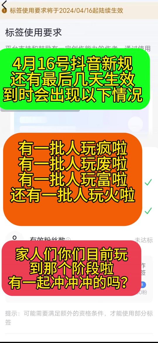 抖音有效粉丝500怎么弄_斗音粉丝有什么用_抖音粉丝要多少才能赚钱