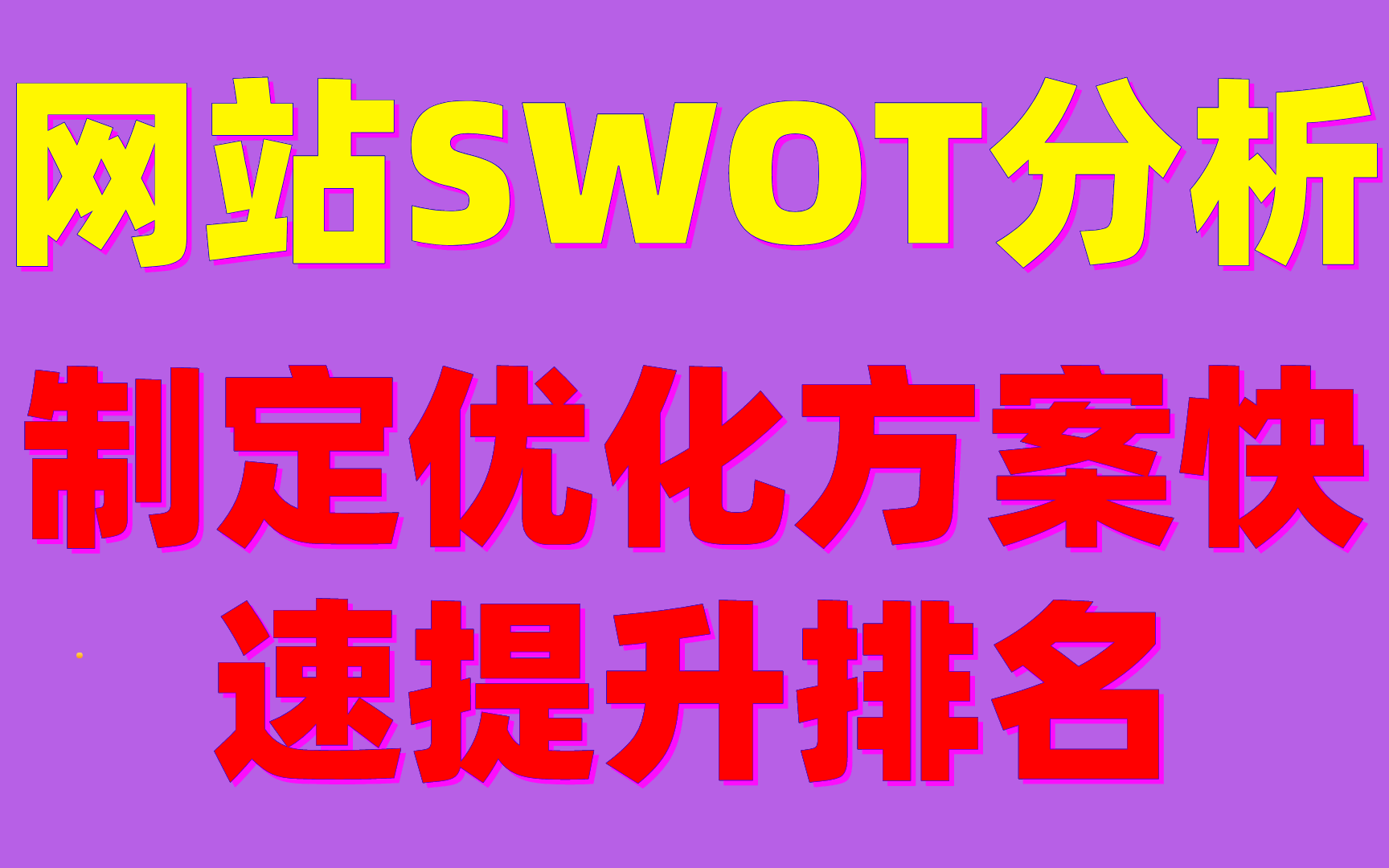 秒赞秒评助手下载_秒赞秒评助手最新版_网红助手秒到点赞