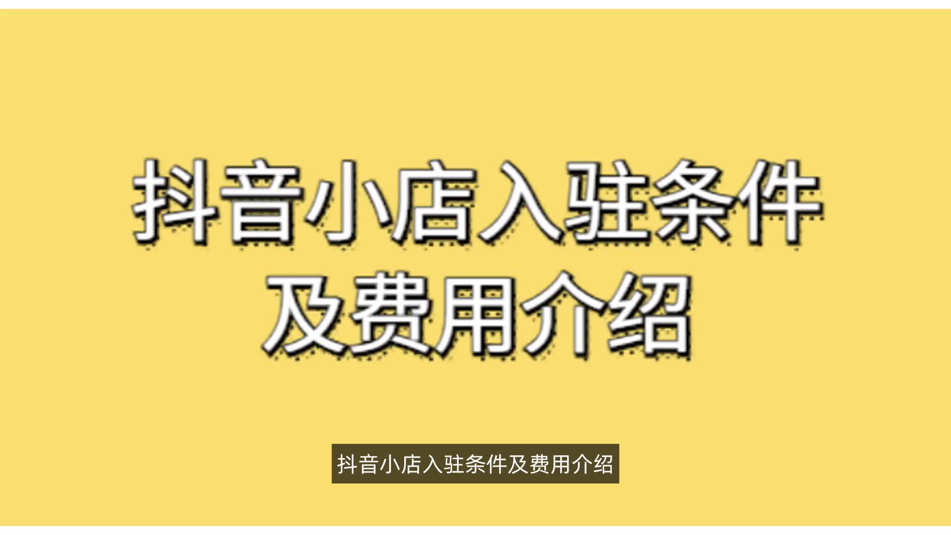 抖音卡盟业务_抖音业务卡盟平台_抖音卡盟24小时自动发卡平台