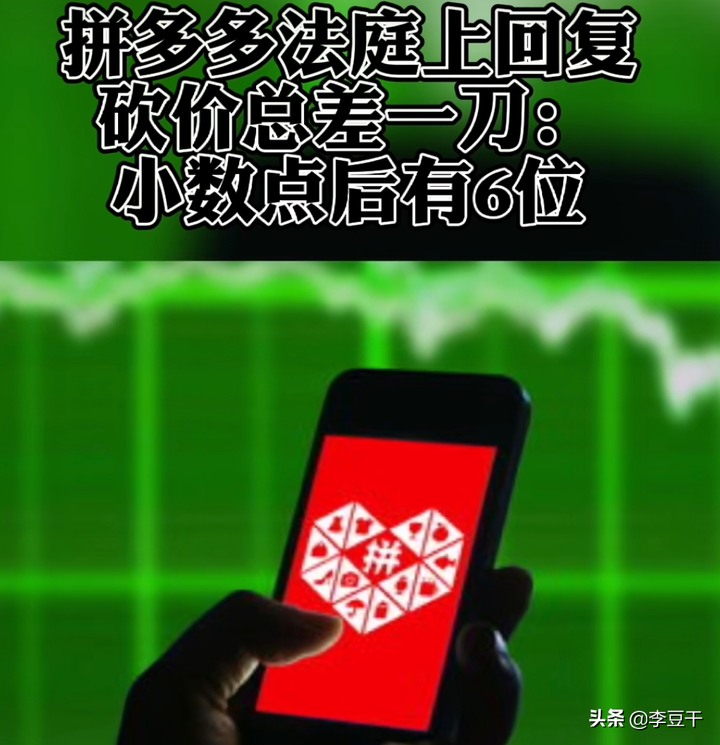 拼多多助力免费进群_拼多多助力群免费加入_拼多多群助力微信群免费