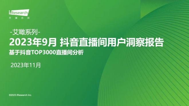 抖音业务代理平台_抖音代理公司有哪些_抖音代理业务平台电话