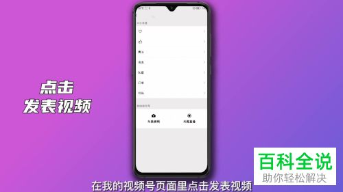 微信业务号是什么_微信视频号业务_微信视频号业务平台