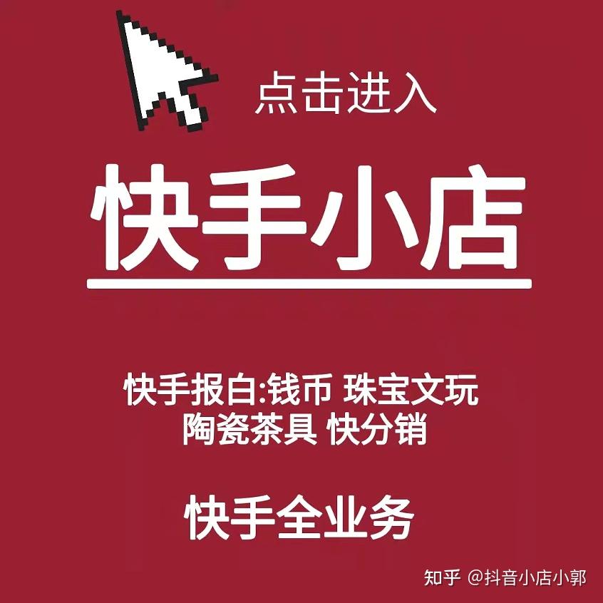 快手刷播放会导致什么后果_快手手动刷播放_快手刷播放秒到