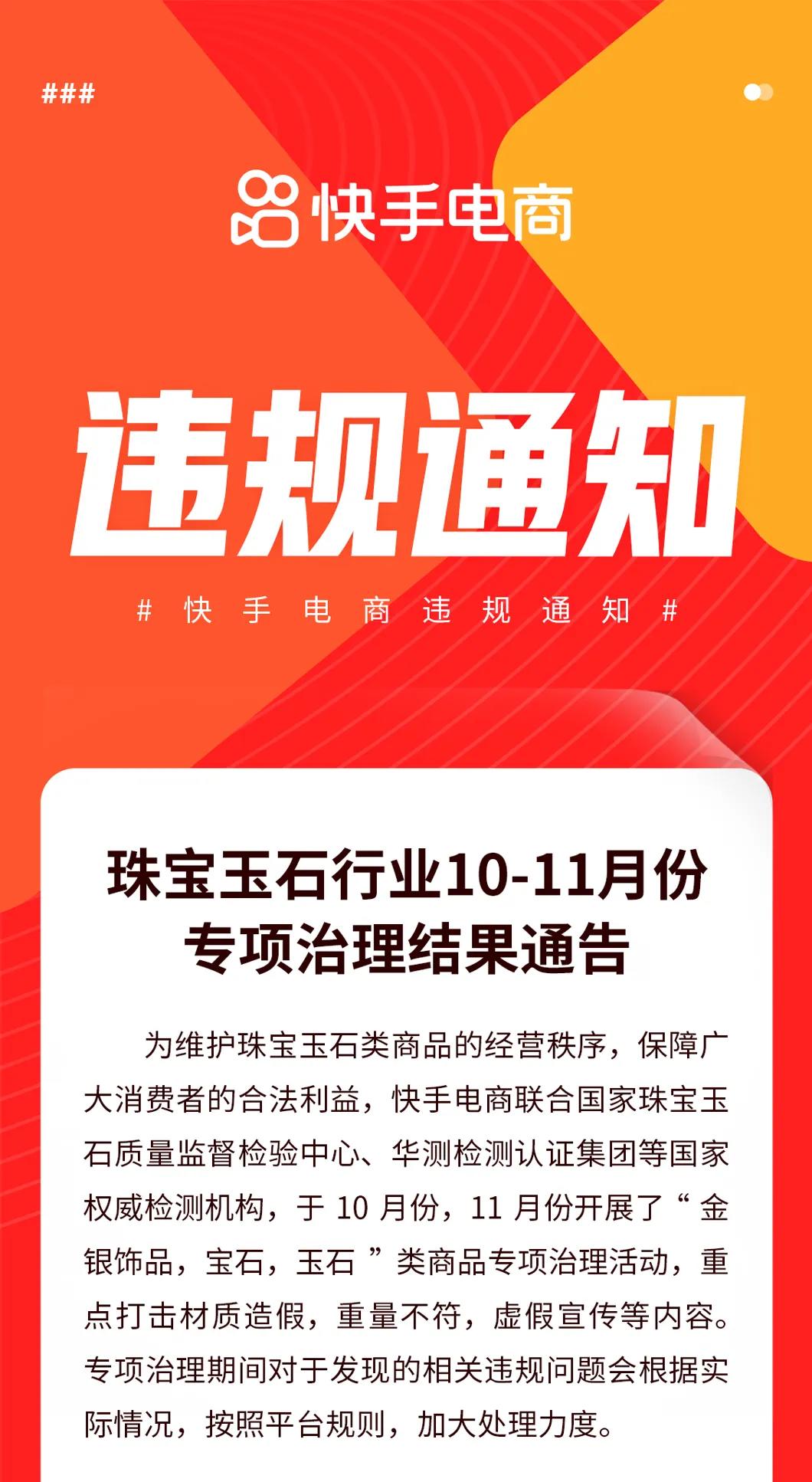 快手业务购买_快手购买小时平台怎么退款_快手24小时购买平台