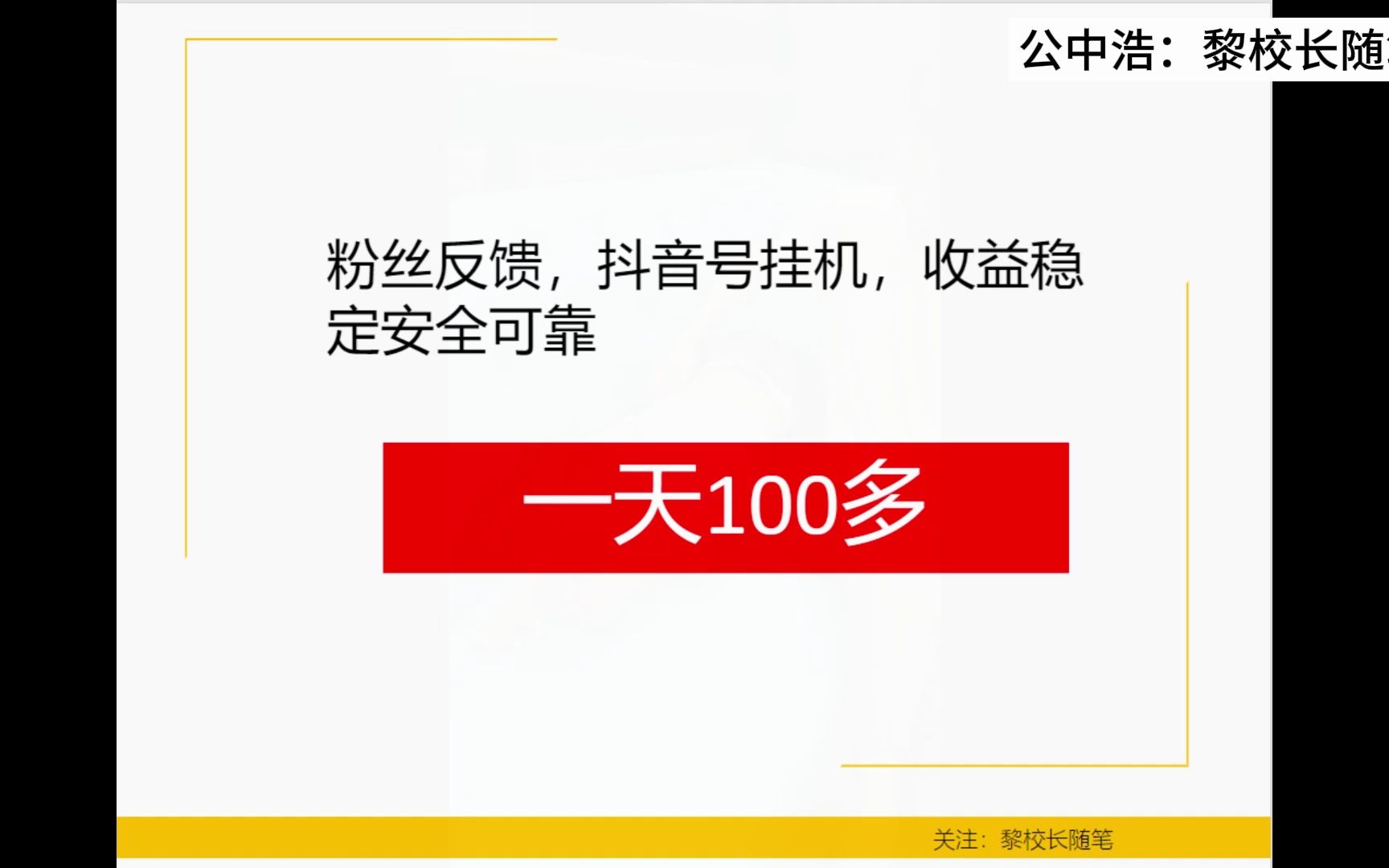 抖音买机器粉有用吗_抖音如何买1000粉机器粉_抖音买机器粉会不会限流