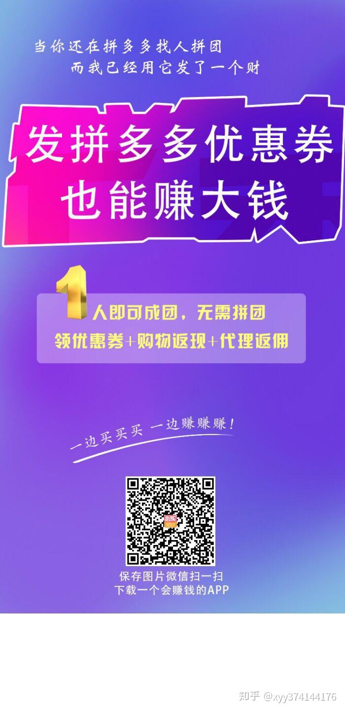 拼多多微信互帮互助群_拼多多互助微信群有用吗_拼多多互助微信群