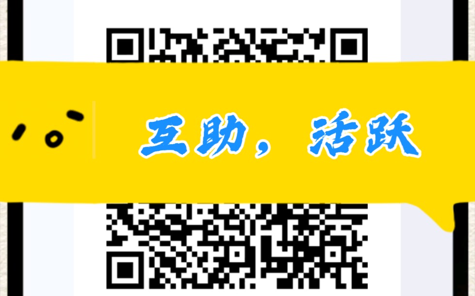 拼多多助力提现有风险_拼多多助力群拼多多助力提现是真的吗 有什么风险_助力多多拼群风险提现多久到账