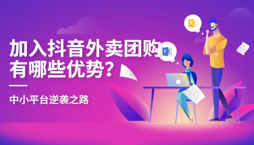 抖音代理业务平台电话_抖音业务代理平台_抖音代理业务平台官网