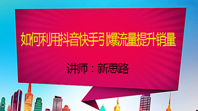 官网快手业务网站平台下载_官网快手业务网站平台是什么_快手业务平台网站官网