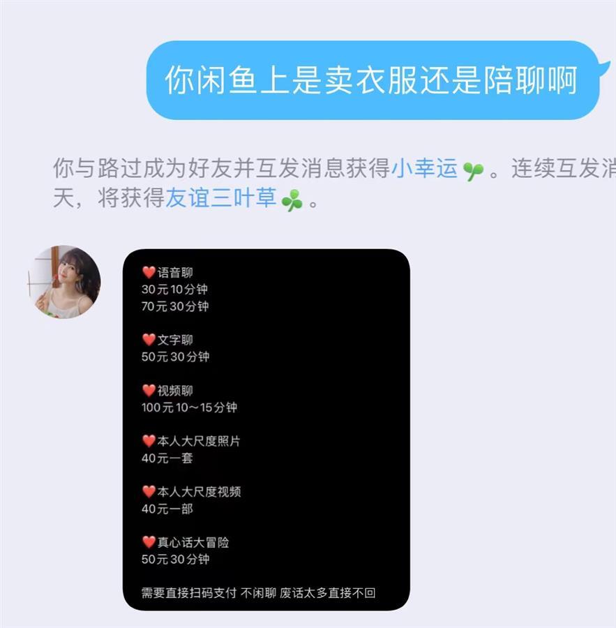 闲鱼业务自助平台_闲鱼的业务_闲鱼业务自助