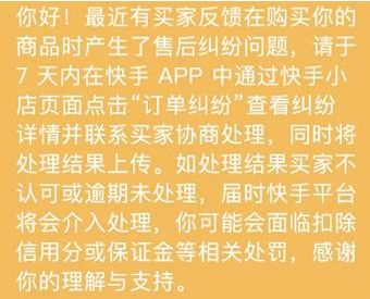 快手秒抢东西软件叫什么_快手秒到账_快手平台到账