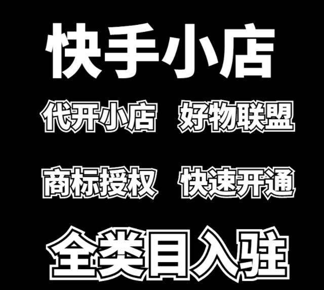 快手买热度网站便宜微信支付_快手买东西微信付款_微信买快手快币