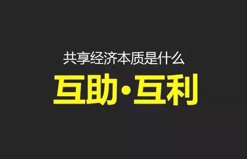 闲鱼的业务模式_闲鱼网网站提供服务_闲鱼业务网