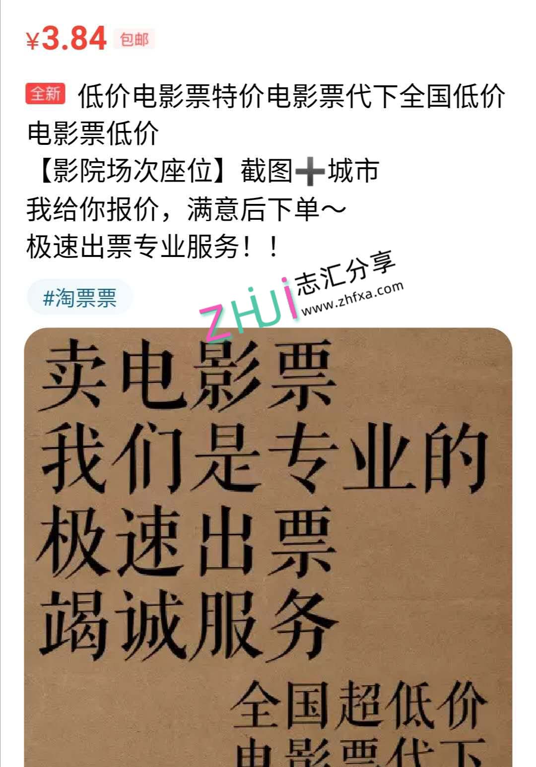 闲鱼网网站提供服务_闲鱼业务网_闲鱼业务范围