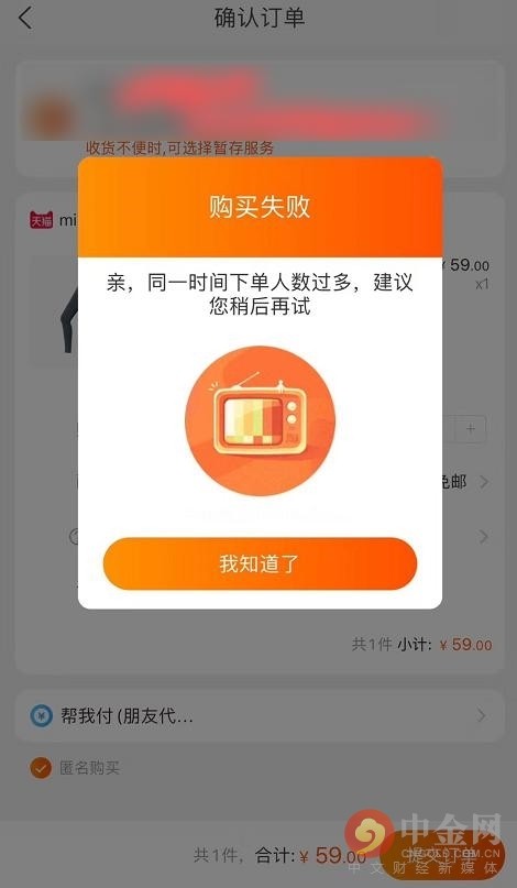 自助下单全网最低价_ks业务自助下单软件最低价_全网最稳最低价自助下单