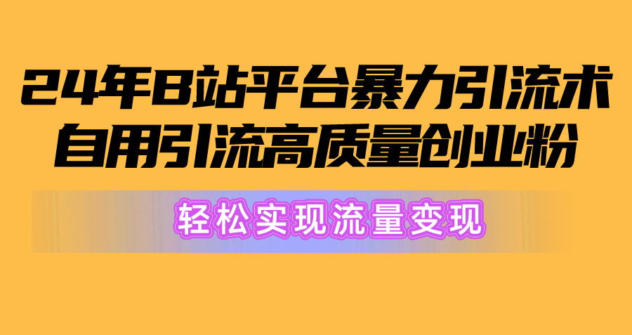 涨流量app抖音_抖音涨流量网站_抖音涨流量有什么用