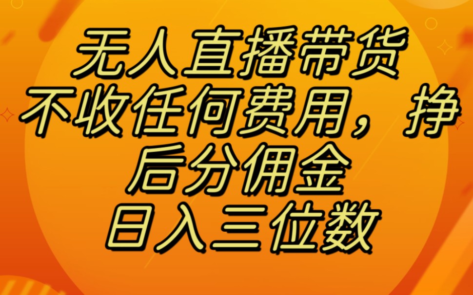 怎么利用抖音粉丝赚钱_抖音怎么粉丝_抖音粉丝秒到账的步骤