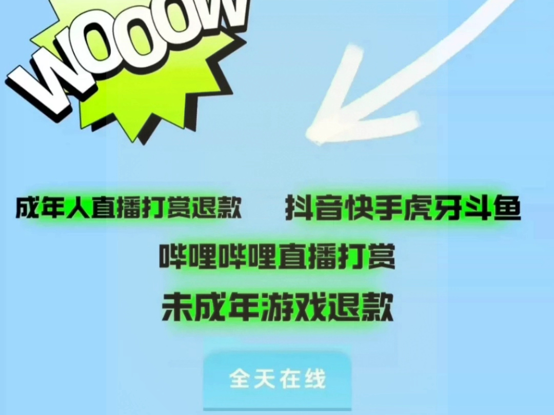 快手秒到账_快手秒抢技巧_快手秒抢东西软件叫什么