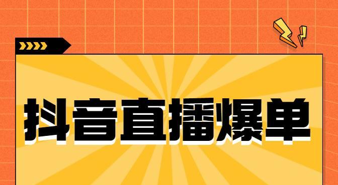 抖音怎么粉丝_抖音粉丝秒到账的步骤_抖音粉丝技巧