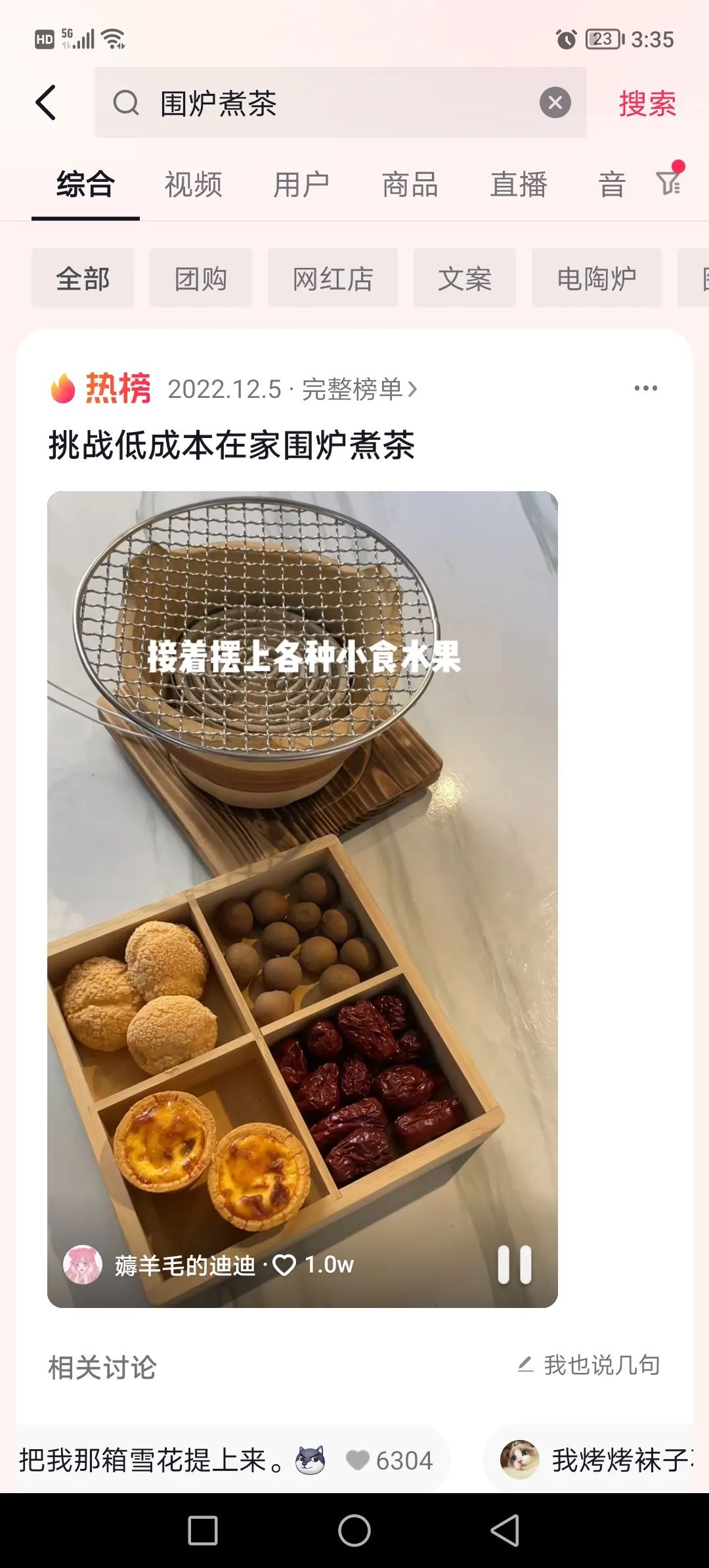 闲鱼业务自助_闲鱼业务自助下单低价_闲鱼的业务