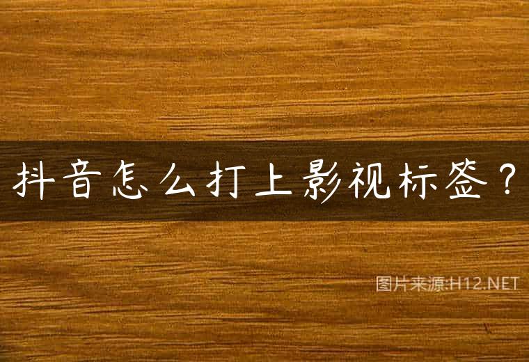 抖音买涨粉有用吗_抖音涨粉设备可信吗_抖音涨粉收费是真的吗