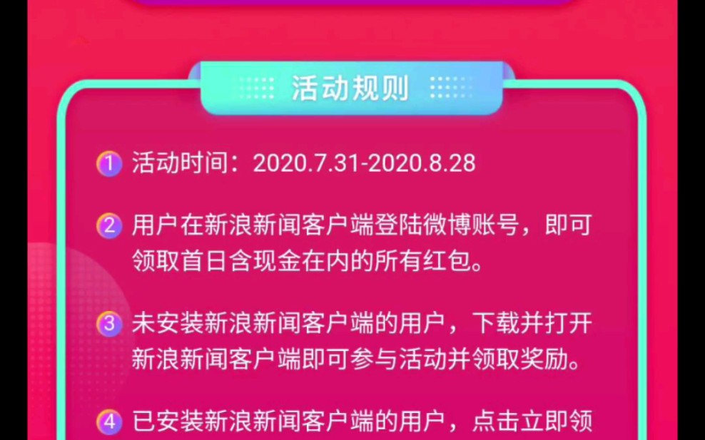 下单微博小时业务怎么关闭_微博业务24小时下单_微博业务24小时