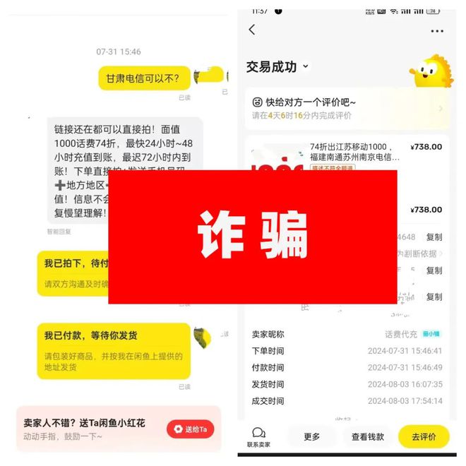 闲鱼业务自助下单全网最低价_闲鱼号出售自动发货平台_闲鱼自动下单脚本