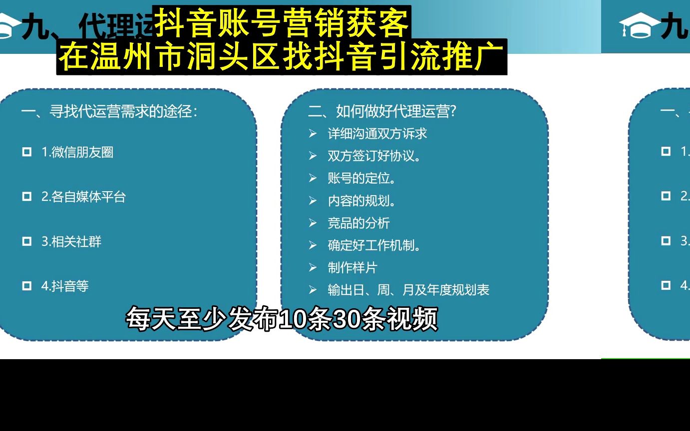 抖音推广业务员好做吗_抖音推广业务员是做什么的_抖音业务推广