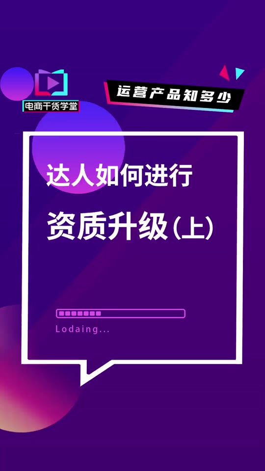 抖音低价货源_抖音业务全网最低价_抖音低价卖货什么套路