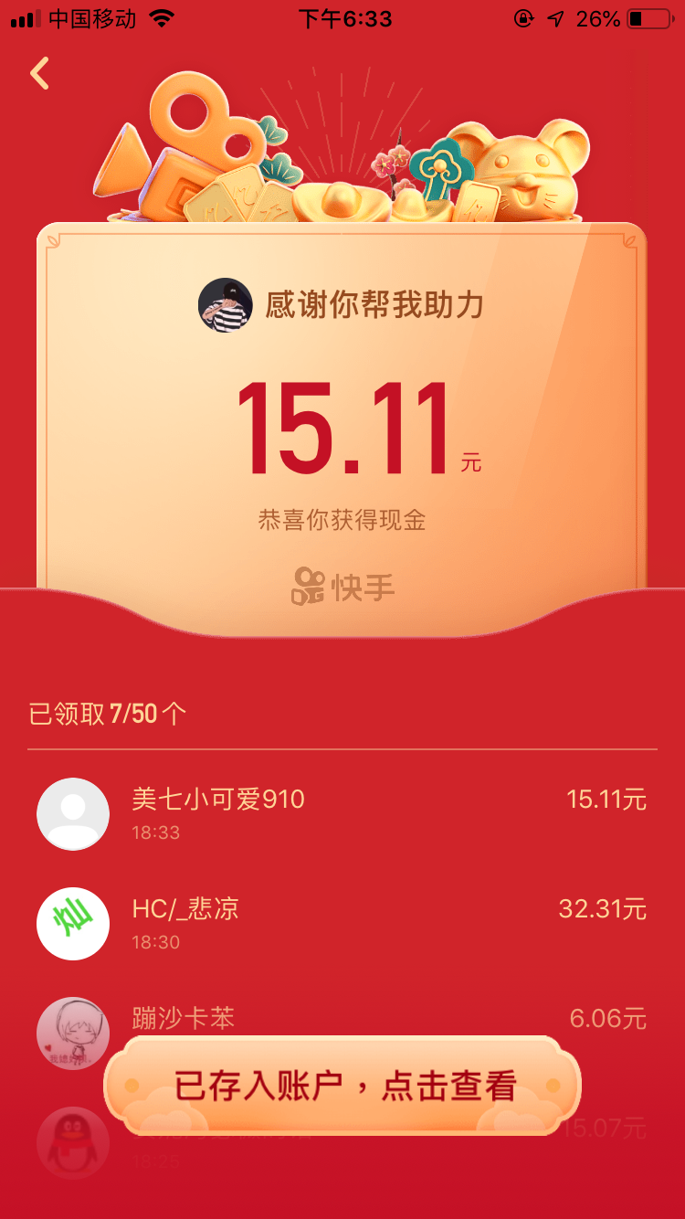 快手业务在线下单平台全网最低_快手业务平台全网最低价_快手全网低价业务